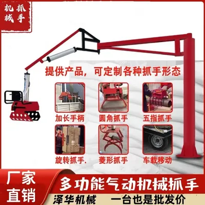 利州区雄克卡盘爪schunk机械抓手303542PZN-plus 100-1-IS汰慷秒报价