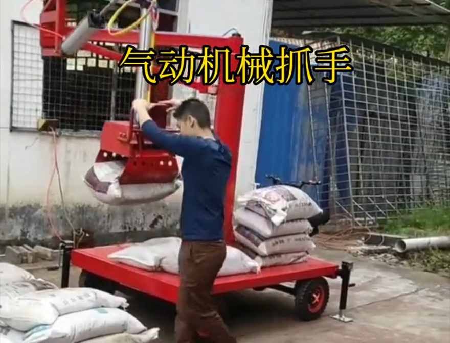 利州区机械抓手利州区气动机械抓手可伸缩机械抓手利州区气动助力机械臂好不好用助力机械臂利州区水泥抓手